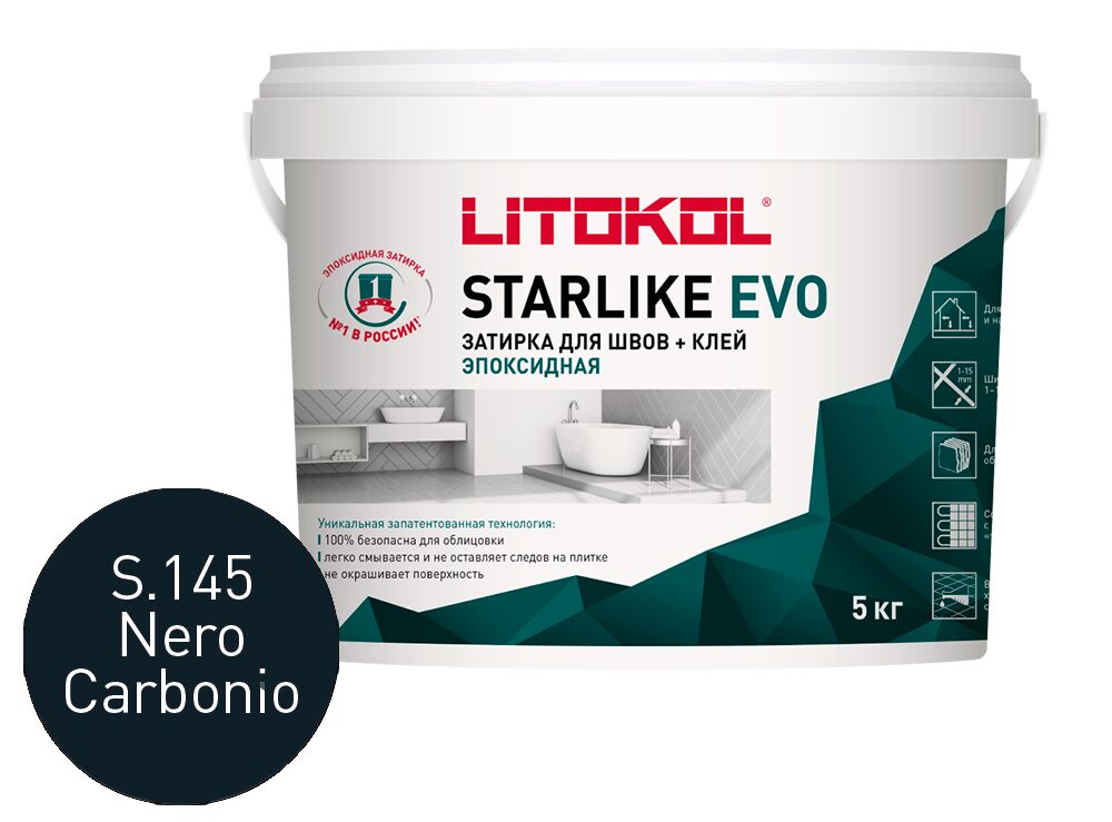 STARLIKE EVO 5кг Затирочный состав эпоксидный Class Cold LITOKOL купить в Санкт-Петербурге