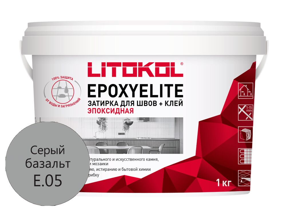 EpoxyElite Эпоксидный двухкомпонентный кислотостойкий состав E.05 Серый базальт  купить в Санкт-Петербурге