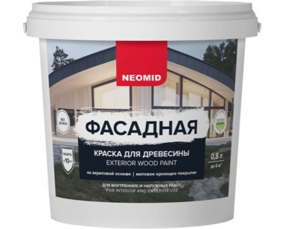 Фасадная краска для древесины База С 0,8л готовый NEOMID купить в Санкт-Петербурге