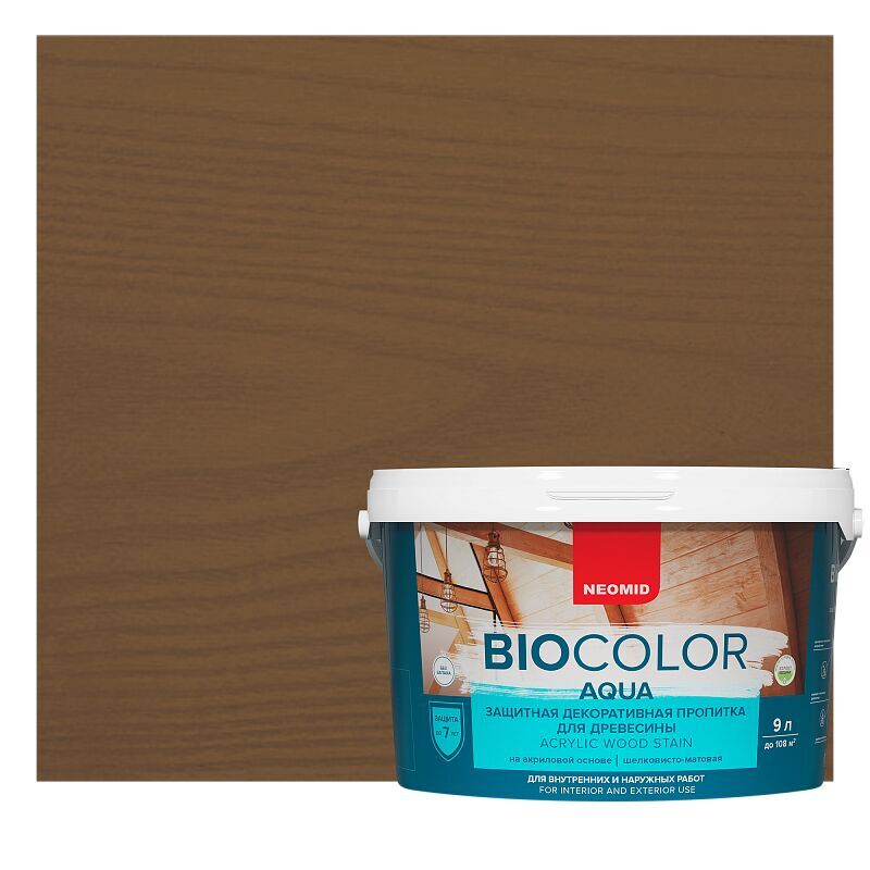 BIO COLOR aqua 9л пропитка готовый NEOMID купить в Санкт-Петербурге