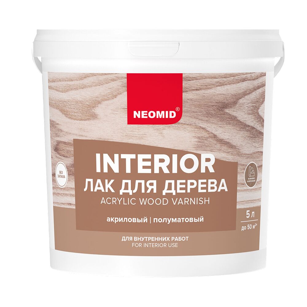 NEOMID Interior 5л Лак для древесины акриловый полуматовый купить в Санкт-Петербурге