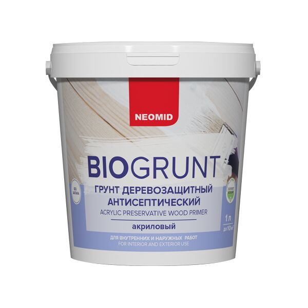 NEOMID Bio Грунт 1л универсальный деревозащитный акриловый готовый купить в Санкт-Петербурге