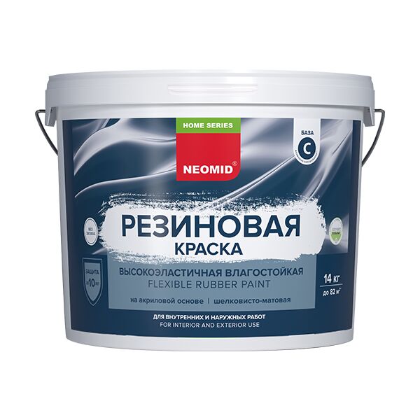 Краска резиновая База С 14кг готовый NEOMID купить в Санкт-Петербурге