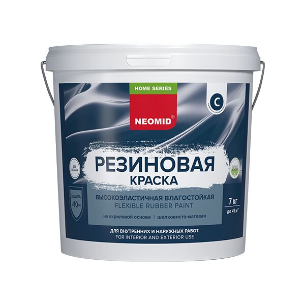Краска резиновая База С 7кг готовый NEOMID купить в Санкт-Петербурге