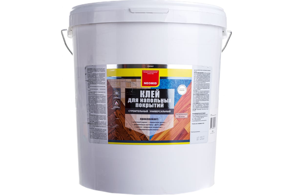 Клей для напольных покрытий 20кг готовый NEOMID купить в Санкт-Петербурге