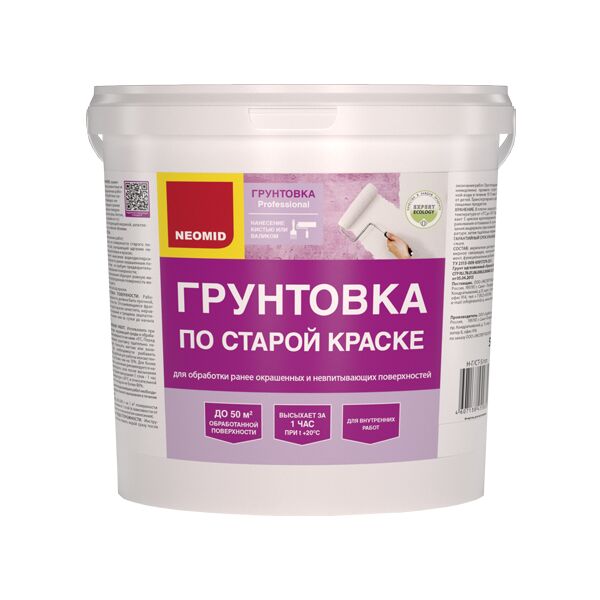 Грунтовка по старой краске 5кг готовый NEOMID купить в Санкт-Петербурге