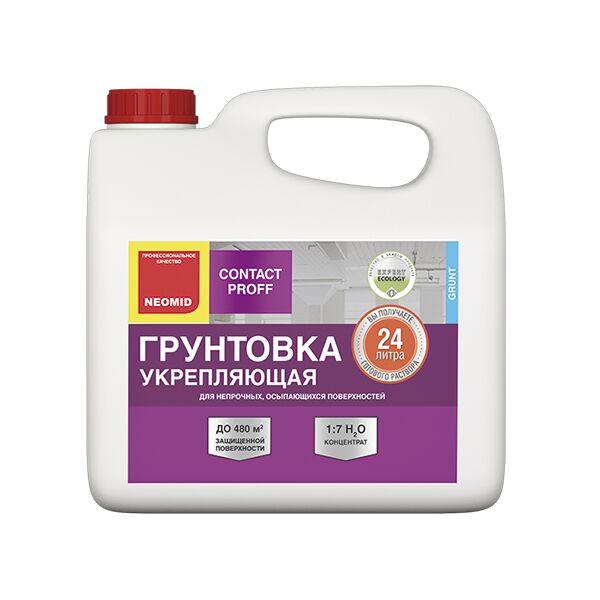 Грунт Contract Proff 3л концентрат 1:7 NEOMID купить в Санкт-Петербурге