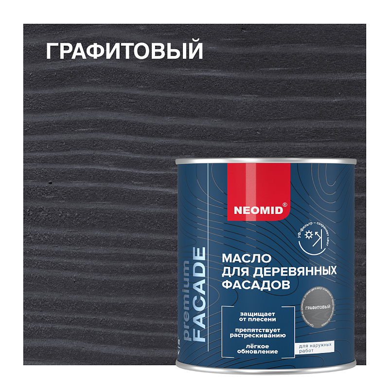 NEOMID Facade 0.75л Масло для фасадов купить в Санкт-Петербурге
