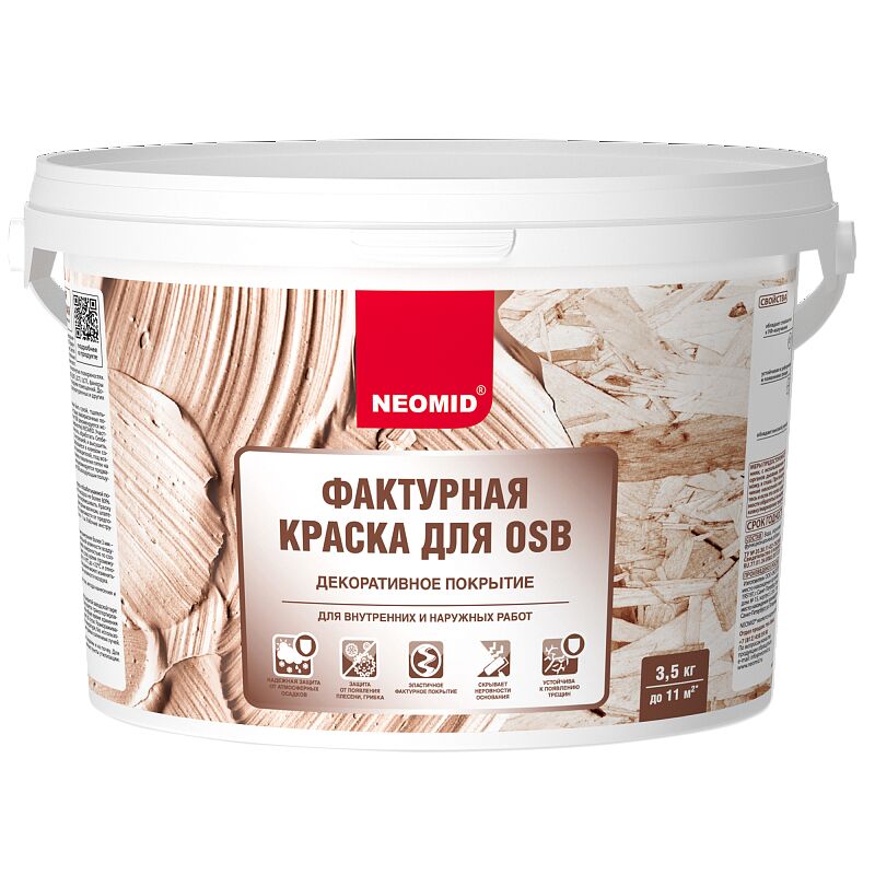 Краска декоративная эластичная фактурная для плит OSB белый 12кг готовый NEOMID купить в Санкт-Петербурге