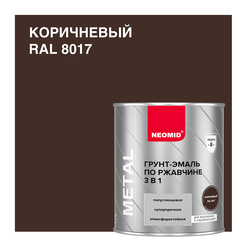 NEOMID 0.9кг Грунт-эмаль по ржавчине 3в1 купить в Санкт-Петербурге