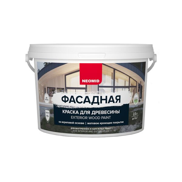 Фасадная краска для древесины База А 2,5л готовый NEOMID купить в Санкт-Петербурге