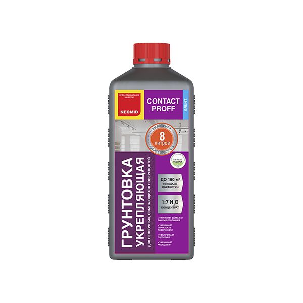 Грунт Contract Proff 1л концентрат 1:7 NEOMID купить в Санкт-Петербурге
