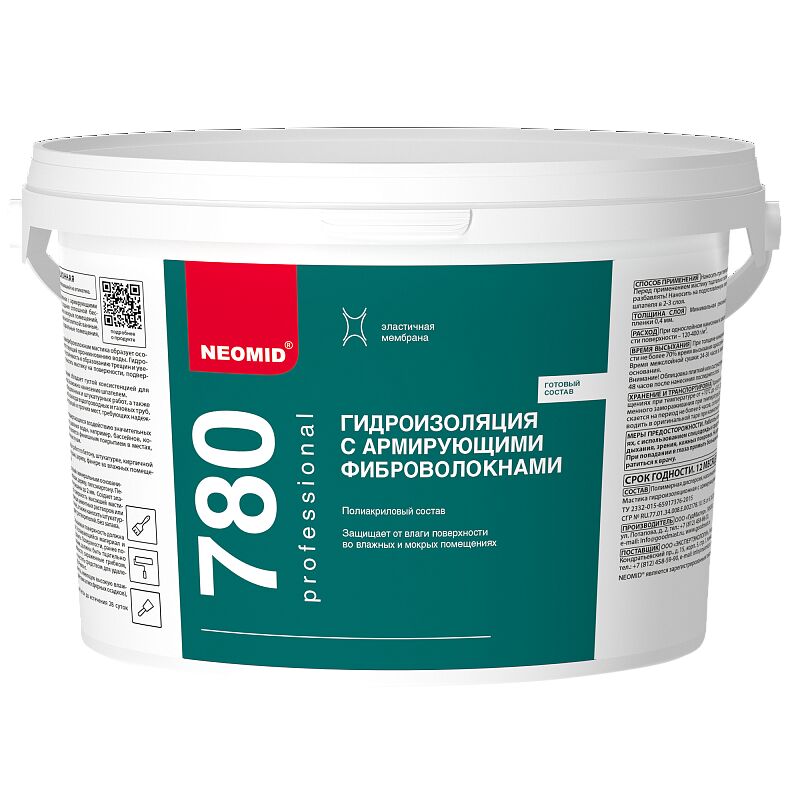 Гидроизоляция с армирующими фиброволокнами для влажных и мокрых помещений 3кг готовый NEOMID купить в Санкт-Петербурге