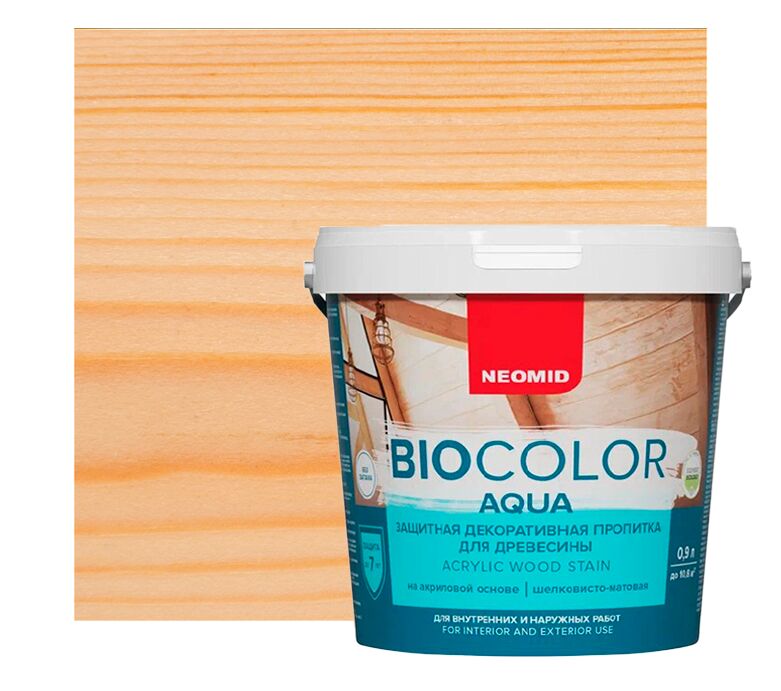 BIO COLOR aqua 0,9л пропитка готовый NEOMID купить в Санкт-Петербурге