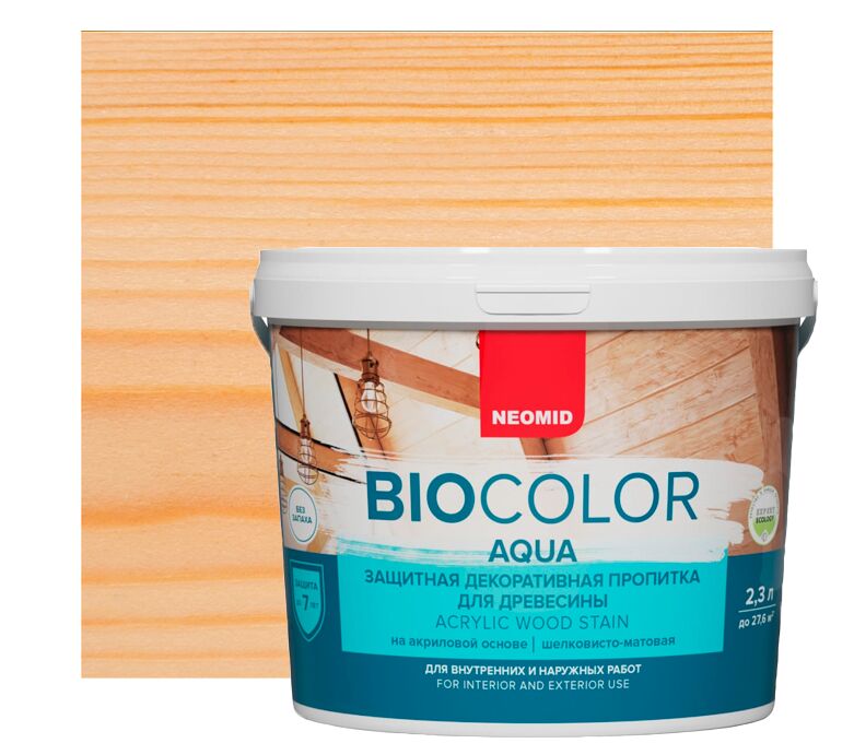 BIO COLOR aqua 2,3л пропитка готовый NEOMID купить в Санкт-Петербурге