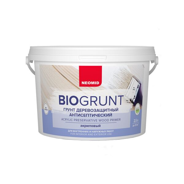 NEOMID Bio Грунт 2,5л универсальный деревозащитный акриловый готовый купить в Санкт-Петербурге