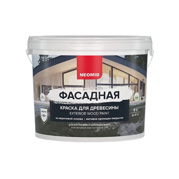 Фасадная краска для древесины База С 9л готовый NEOMID купить в Санкт-Петербурге