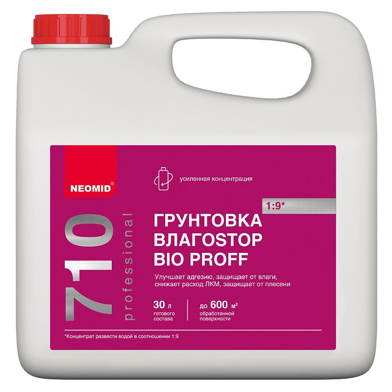 Грунт ВлагоStop Bio 3л концентрат 1:9 NEOMID купить в Санкт-Петербурге