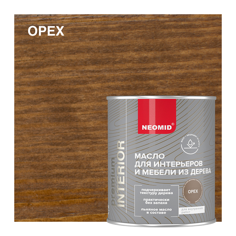 NEOMID Interior 2л Масло для интерьеров и мебели из дерева купить в Санкт-Петербурге
