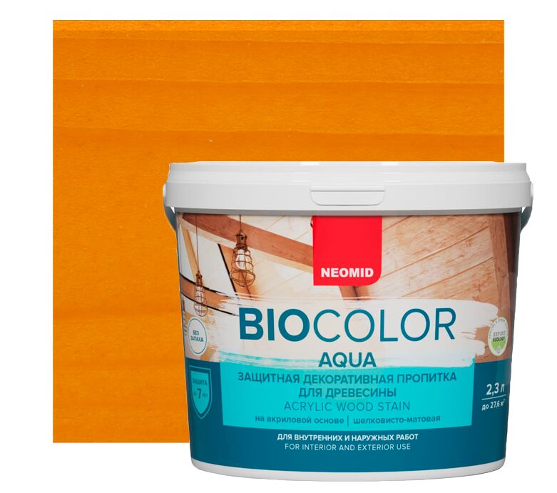 BIO COLOR aqua 2,3л пропитка готовый NEOMID купить в Санкт-Петербурге
