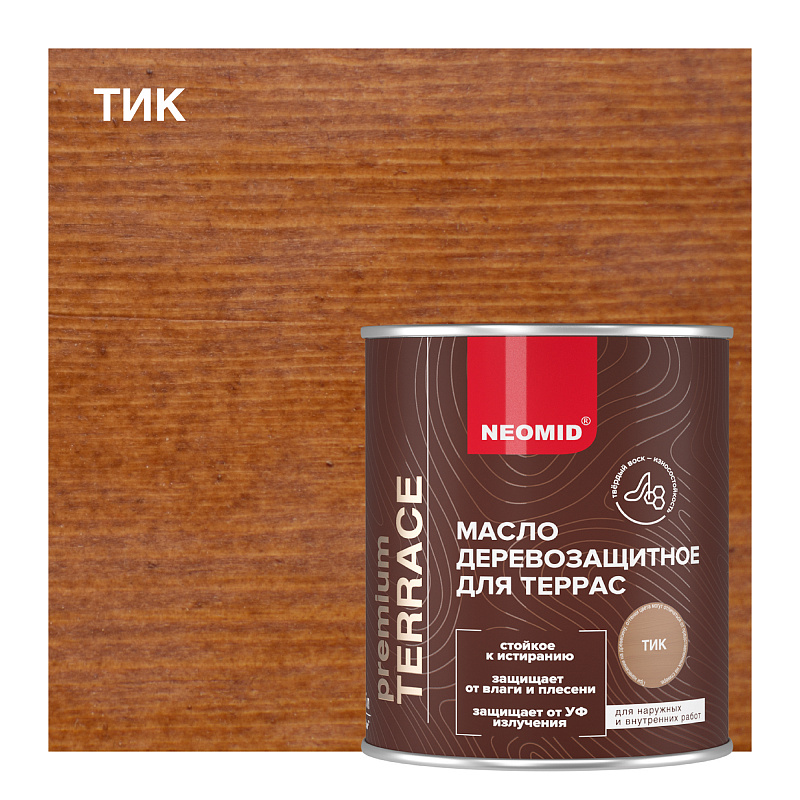 NEOMID Terrace 0.75л Масло для террас купить в Санкт-Петербурге