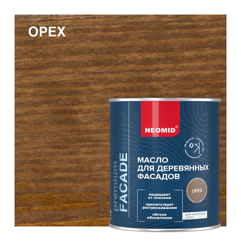 NEOMID Facade 9л Масло для фасадов купить в Санкт-Петербурге