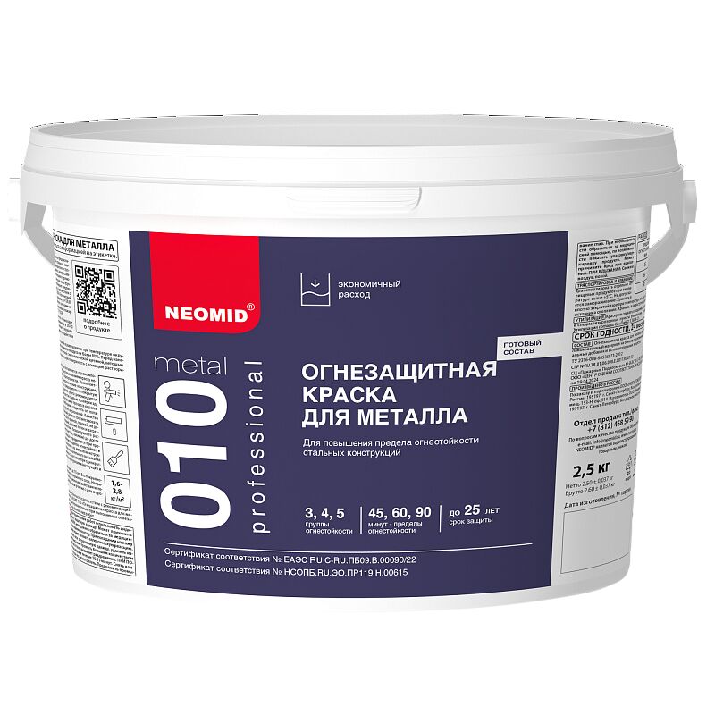 NEOMID METAL 010 Краска огнезащитная для металла 25кг готовый купить в Санкт-Петербурге