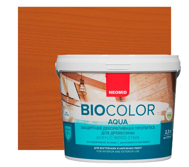BIO COLOR aqua 2,3л пропитка готовый NEOMID купить в Санкт-Петербурге