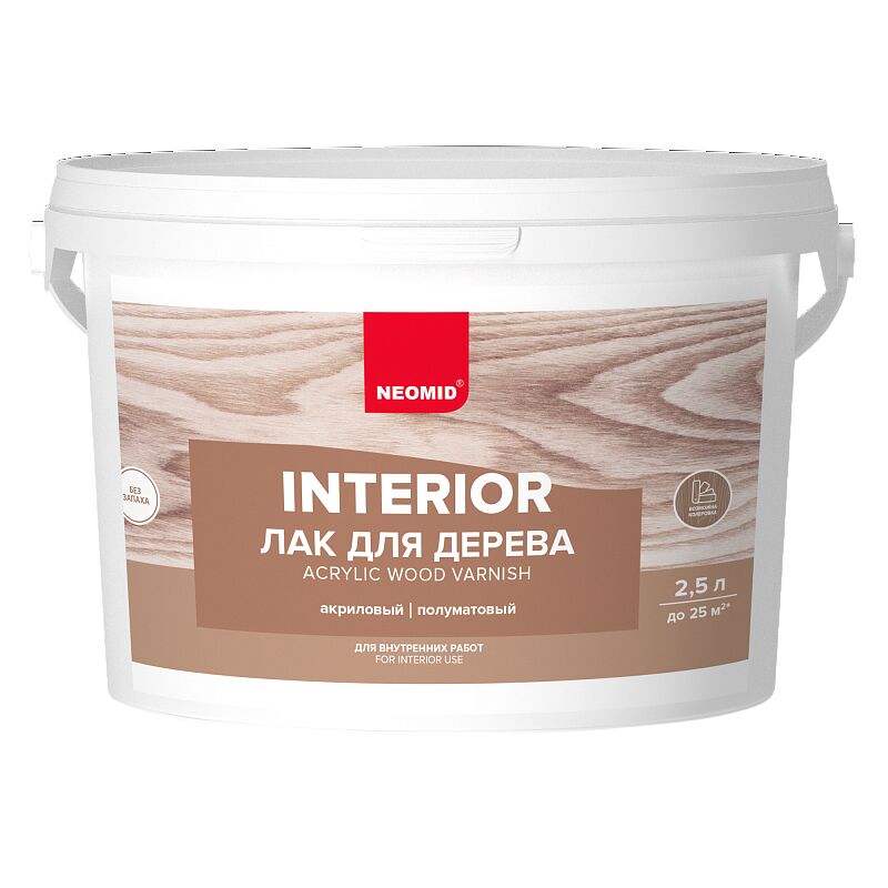 NEOMID Interior 2.5л Лак для древесины акриловый полуматовый купить в Санкт-Петербурге