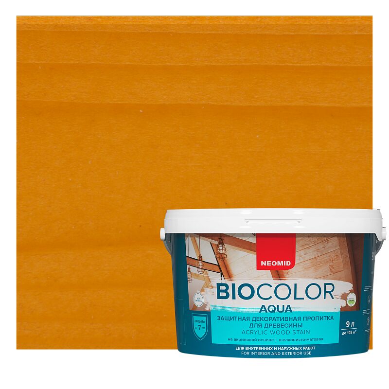 BIO COLOR aqua 9л пропитка готовый NEOMID купить в Санкт-Петербурге