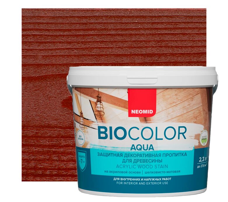 BIO COLOR aqua 2,3л пропитка готовый NEOMID купить в Санкт-Петербурге