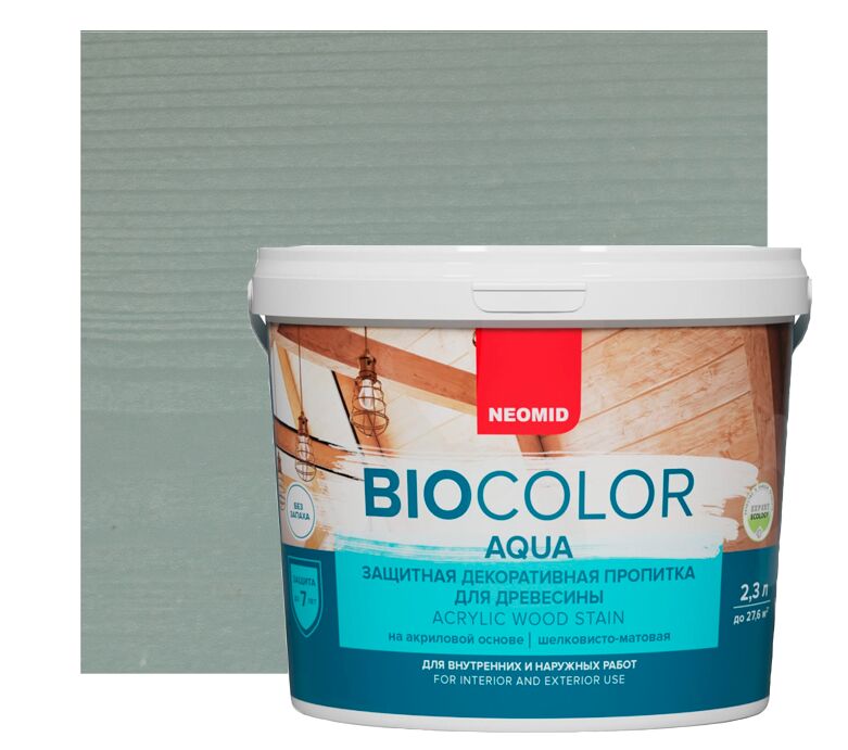 BIO COLOR aqua 2,3л пропитка готовый NEOMID купить в Санкт-Петербурге