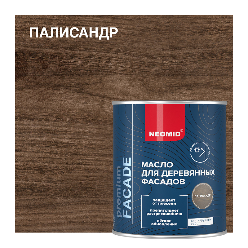 NEOMID Facade 9л Масло для фасадов купить в Санкт-Петербурге