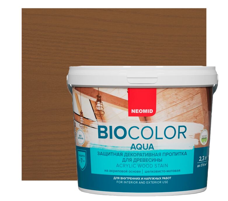 BIO COLOR aqua 2,3л пропитка готовый NEOMID купить в Санкт-Петербурге