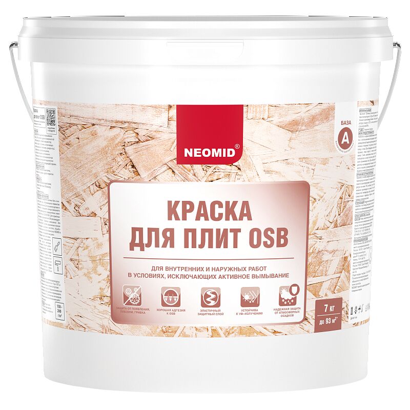 Краска для плит для внутренних и наружных работ OSB База С 7кг готовый NEOMID купить в Санкт-Петербурге