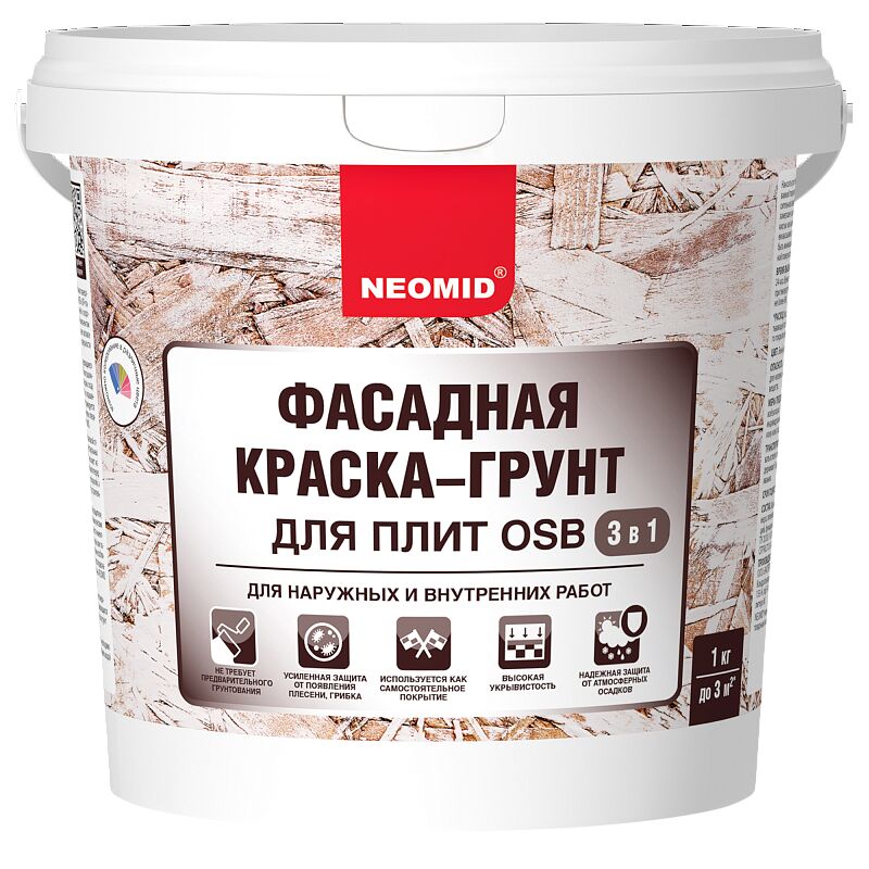 Фасадная краска-грунт для плит OSB Proff 3 в 1 База С 1кг готовый NEOMID купить в Санкт-Петербурге