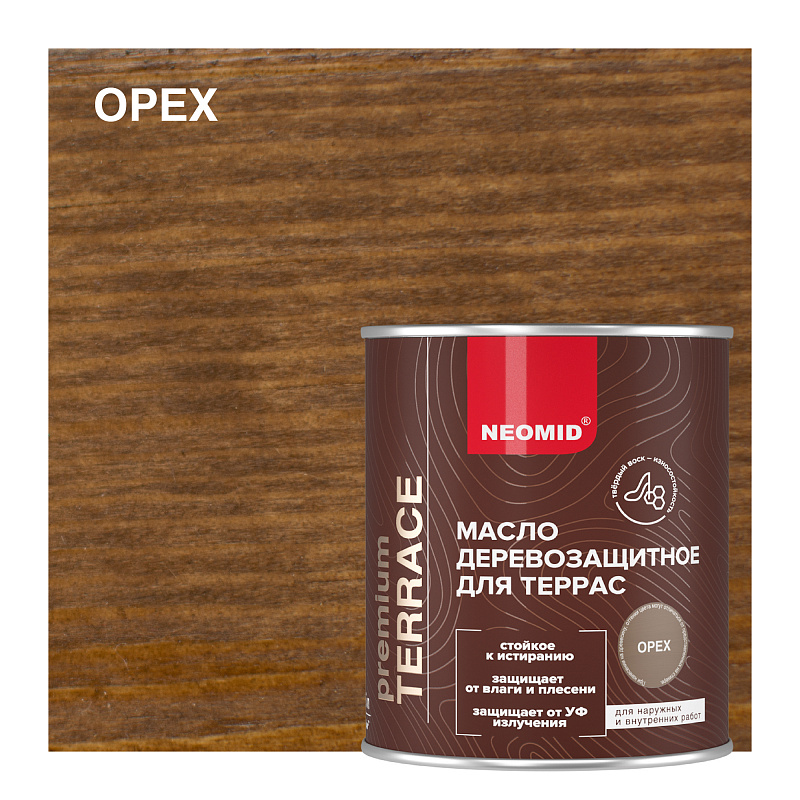 NEOMID Terrace 0.75л Масло для террас купить в Санкт-Петербурге