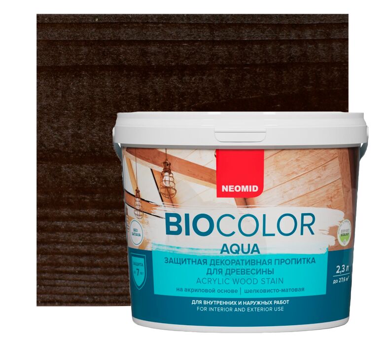 BIO COLOR aqua 2,3л пропитка готовый NEOMID купить в Санкт-Петербурге