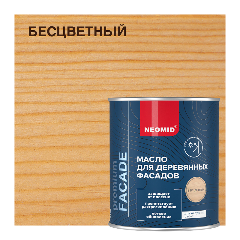 NEOMID Facade 9л Масло для фасадов купить в Санкт-Петербурге