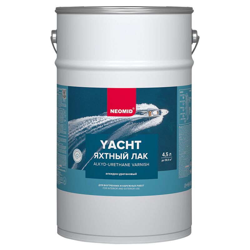 Яхтный лак алкидно-уретановый 4,5л глянцевый готовый NEOMID купить в Санкт-Петербурге