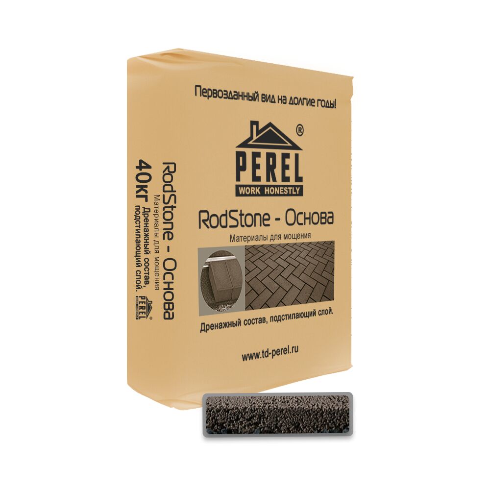 Дренажный раствор для брусчатки «RodStone Основа 0911» 40 кг купить в Санкт-Петербурге