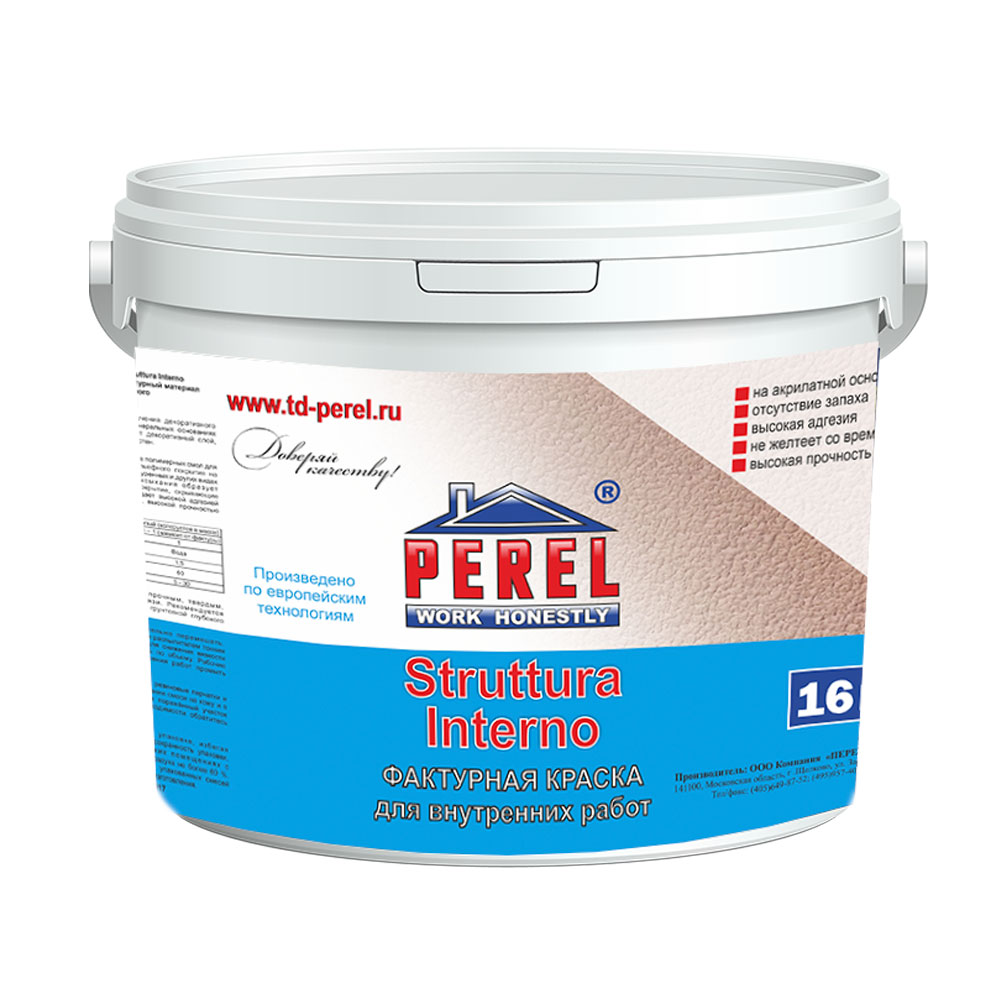 Краска фактурная Perel Struttura Interno белый (колеруется) 16кг купить в Санкт-Петербурге