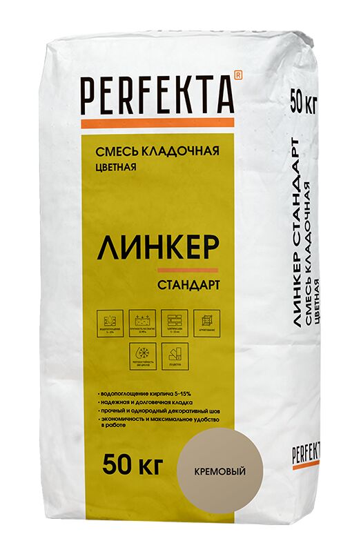Линкер Стандарт кремовый 50кг Смесь кладочная цветная PERFEKTA купить в Санкт-Петербурге