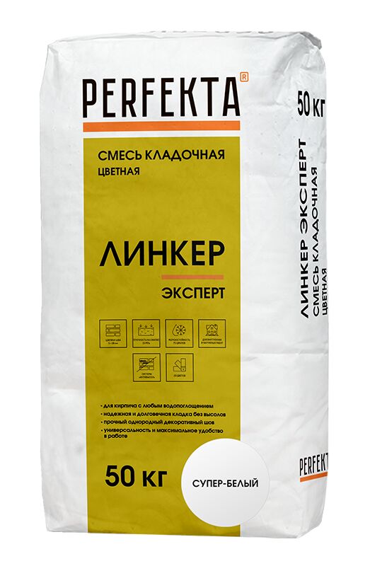 Линкер Эксперт супер-белый 50кг Смесь кладочная цветная PERFEKTA купить в Санкт-Петербурге