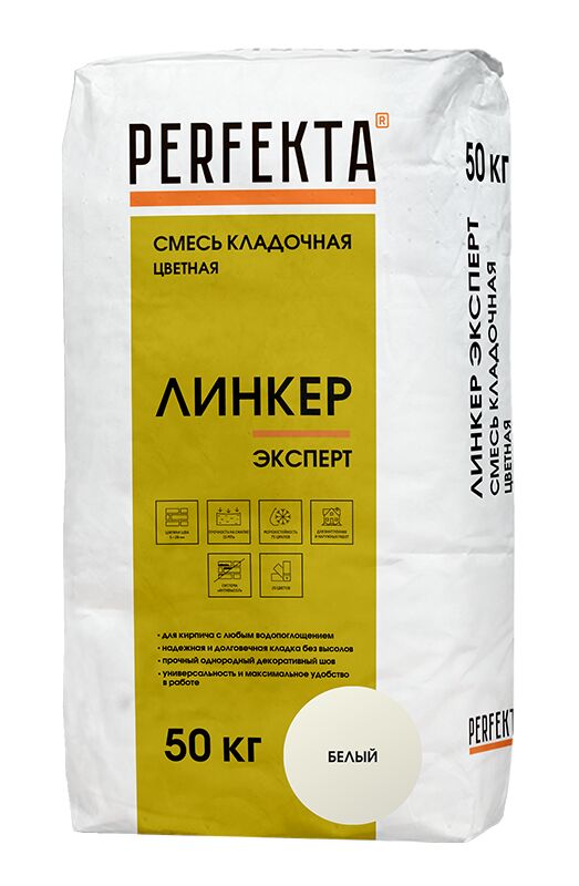 Линкер Эксперт белый 50кг Смесь кладочная цветная PERFEKTA купить в Санкт-Петербурге