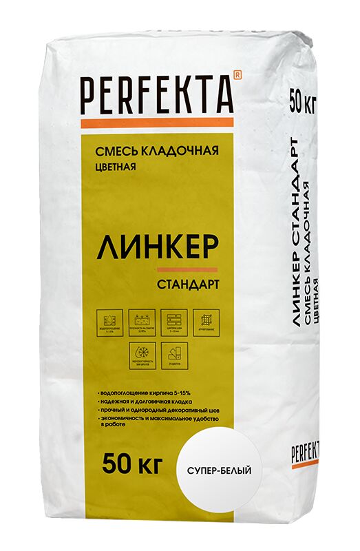 Линкер Стандарт супер-белый 50кг Смесь кладочная цветная PERFEKTA купить в Санкт-Петербурге