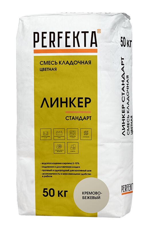 Линкер Стандарт кремово-бежевый 50кг Смесь кладочная цветная PERFEKTA купить в Санкт-Петербурге
