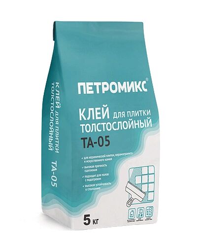 ТА-05 Клей для плитки толстослойный ПЕТРОМИКС 5кг\меш. купить в Санкт-Петербурге