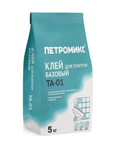ТА-01 Клей для плитки базовый ПЕТРОМИКС 5кг\меш. купить в Санкт-Петербурге