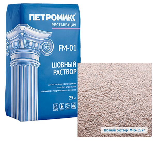 FM-01-04 Шовный раствор крупнозернистый ПЕТРОМИКС 25кг/меш купить в Санкт-Петербурге